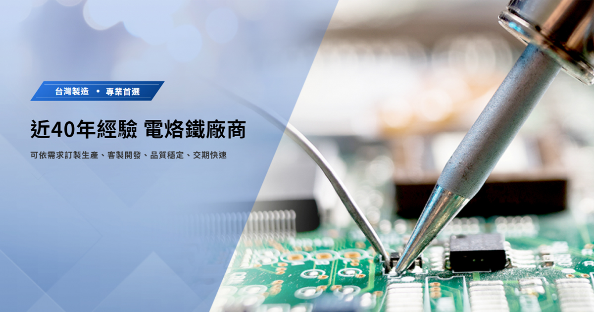電子型錄 | 明相企業有限公司